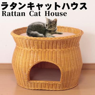 ラタンキャットハウスの商品画像