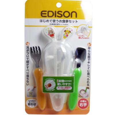 エジソン お食事応援セット ミニの商品画像