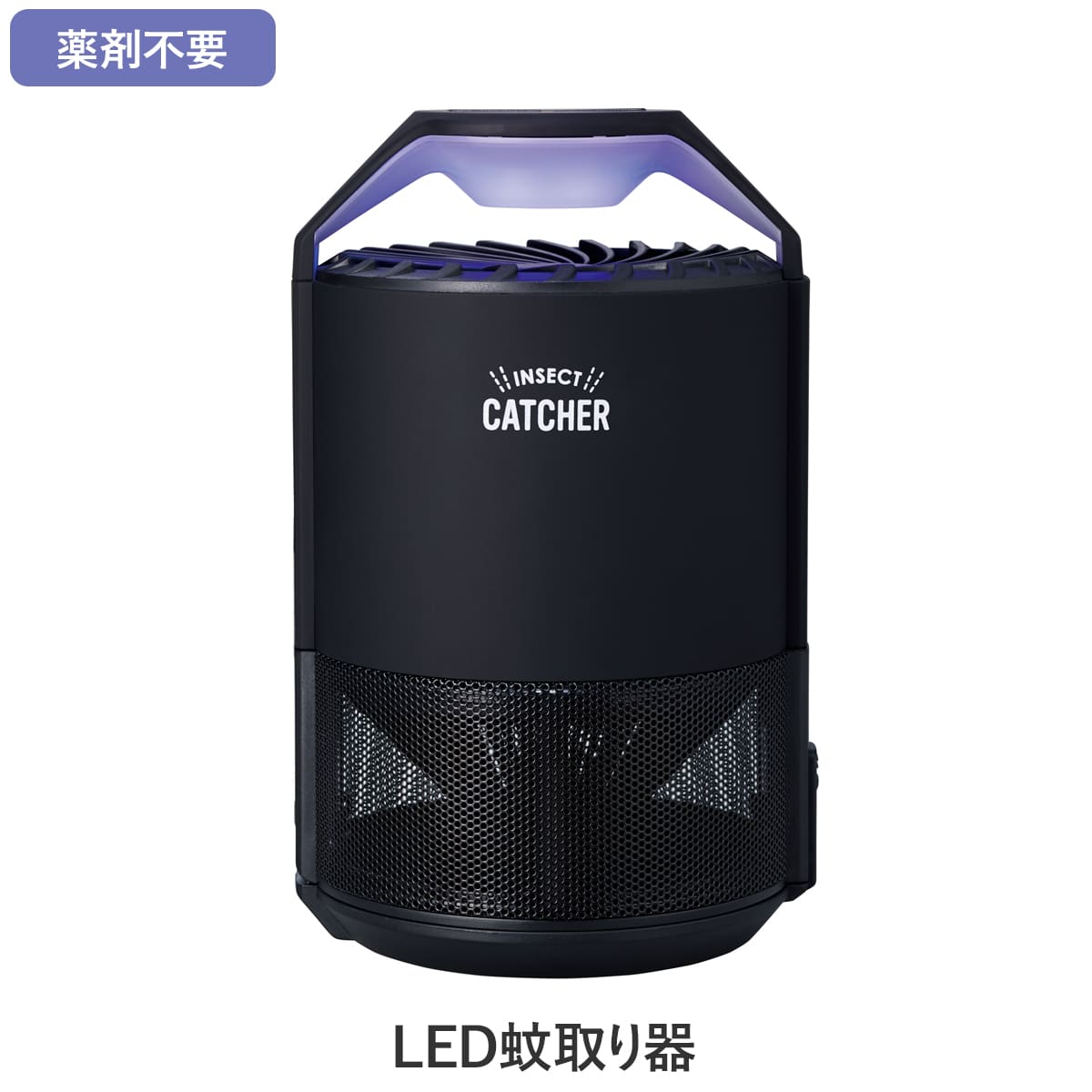 LED蚊取り器