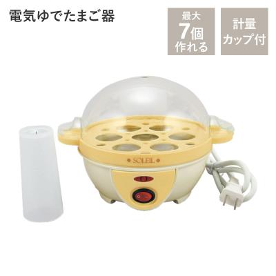 ソレイユ　電気ゆでたまご器の商品画像