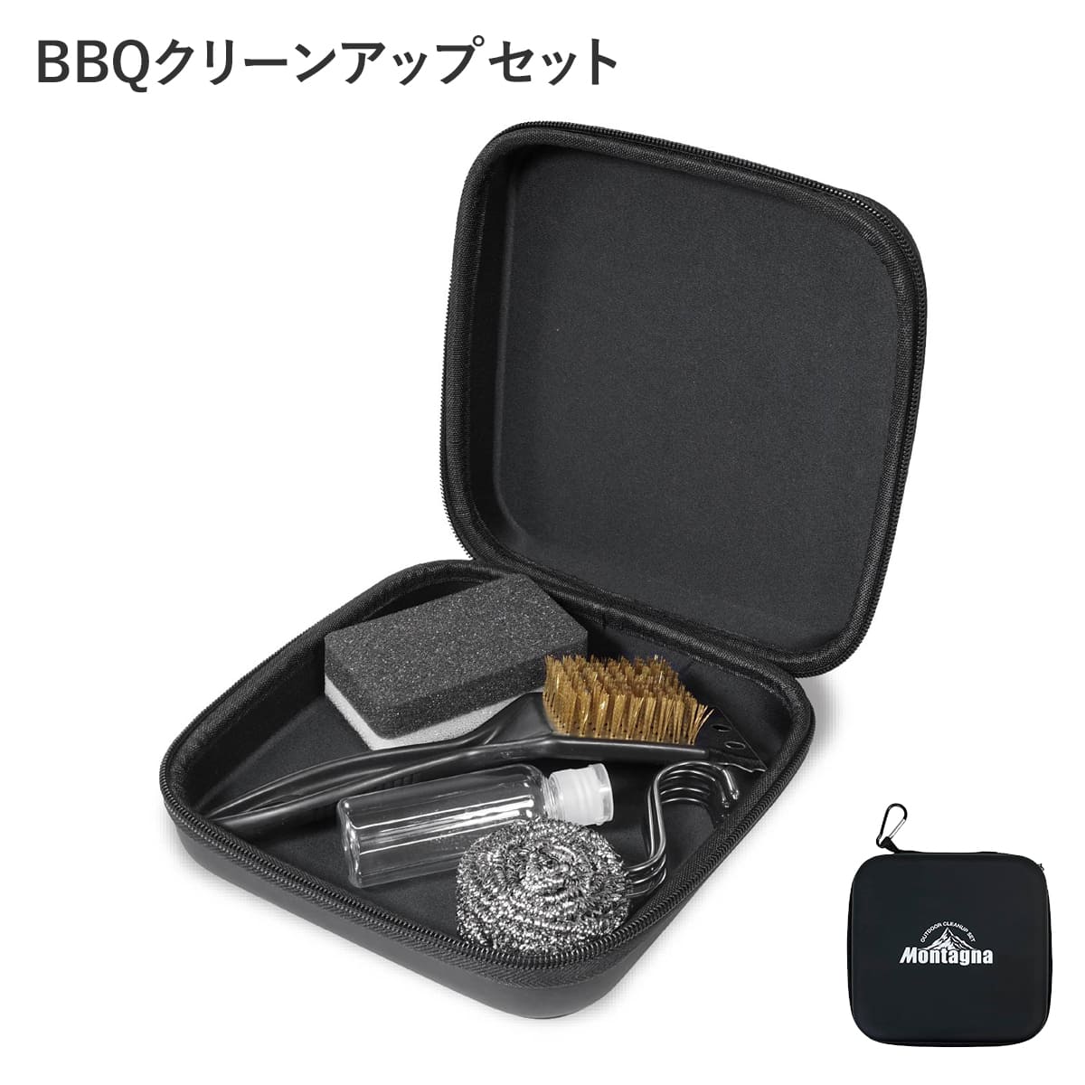 BBQクリーンアップセット