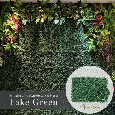インテリア フェイクグリーン 60×40 壁掛け 置物 花壇 部屋 リビングの商品画像