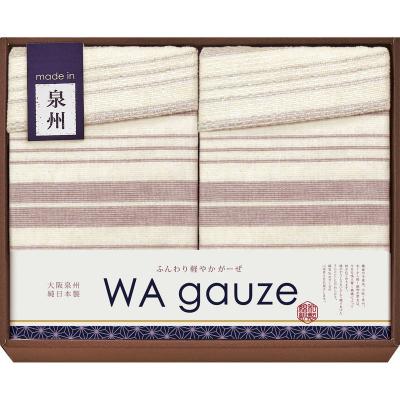 和ガーゼ 泉州産 さらっと2WAYシーツケット2P GK17120の商品画像