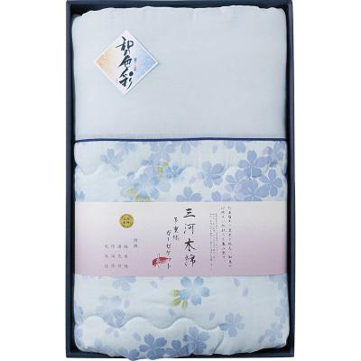 愛知三河木綿 ダブルガーゼ 肌布団 WK1021 ブルーの商品画像