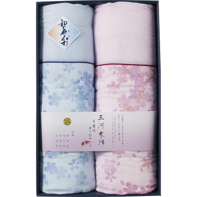 愛知三河木綿 ダブルガーゼ 肌布団 2枚セット WK2021の商品画像