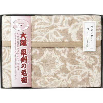 大阪泉州の毛布 ジャカード織 カシミヤ入りウール毛布（毛羽部分） SNW-152の商品画像