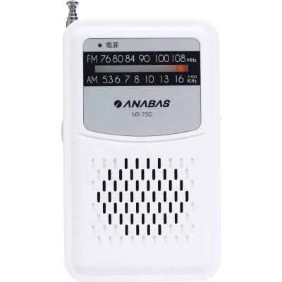 アナバス ポケットラジオ NR-750の商品画像