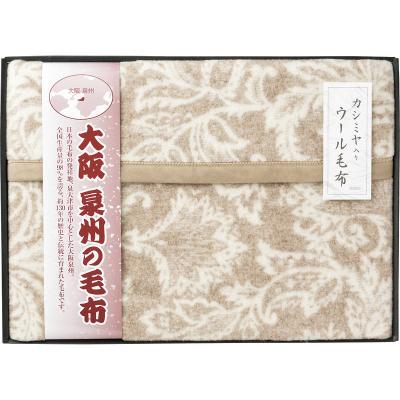 大阪泉州の毛布 ジャカード織 カシミヤ入りウール毛布（毛羽部分） SNW-152の商品画像
