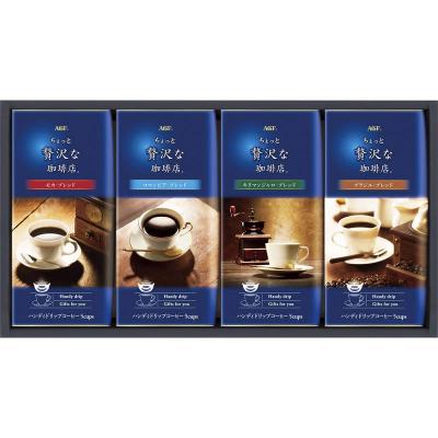 AGF ちょっと贅沢な珈琲店 ドリップコーヒーギフト ZD-20Jの商品画像