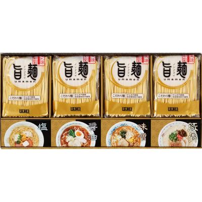 福山製麺所「旨麺」 UMS-BEの商品画像