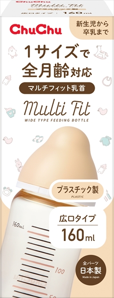 チュチュ　マルチフィット広口タイプ　プラスチック製ほ乳瓶１６０ｍＬ 【ジェクス】 【ベビー用品】