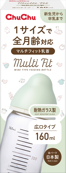 チュチュ　マルチフィット広口タイプ　耐熱ガラス製ほ乳瓶１６０ｍＬ 【ジェクス】 【ベビー用品】