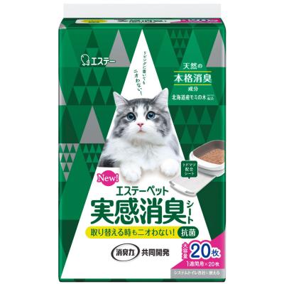 エステーペット 実感消臭シート 猫用システムトイレ 20枚入の商品画像