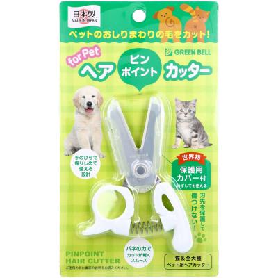 ペット用 ピンポイントヘアカッター 猫＆全犬種 保護用カバー付 PE-002の商品画像