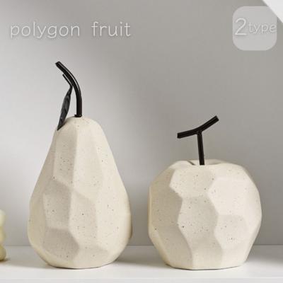 置物 りんごor洋梨 ポリゴンオブジェ ーVer2ー 表面つるつる アンティーク デザイン オブジェの商品画像