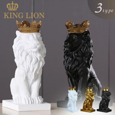 置物 クラウン キングライオン ホワイトorブラックorゴールド 選べる3カラー 36cm Lion 獅子の商品画像