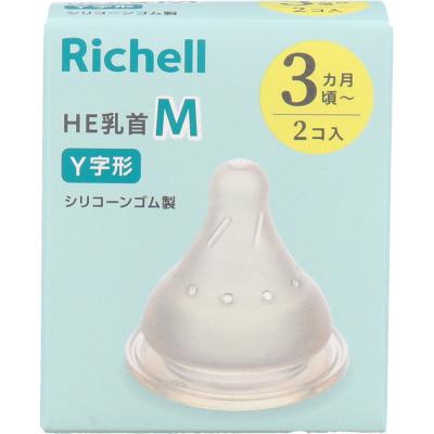 リッチェル HE乳首 M Y字形 3カ月頃から 2個入の商品画像