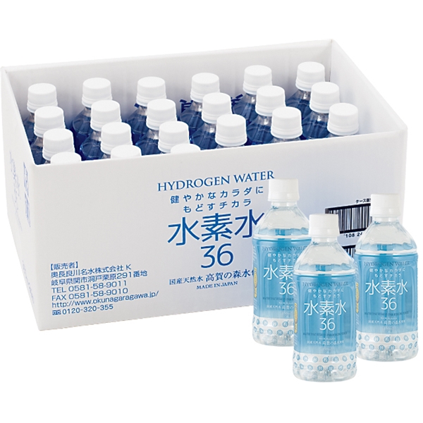 水素水36 350mL×24本　ブルー　（高賀の森水）【直送品】