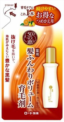 50の恵　髪ふんわりボリューム育毛剤　つめかえ用 【 ロート製薬 】 【 育毛剤・養毛剤 】の商品画像