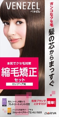 ベネゼル　縮毛矯正セット　（ロングヘア用） 【 ダリヤ 】 【 ホームパーマ剤 】の商品画像